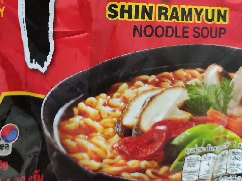 Shin Ramyun Noodle Soup