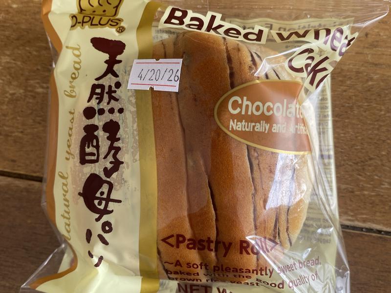 Chocolate Pastry Roll