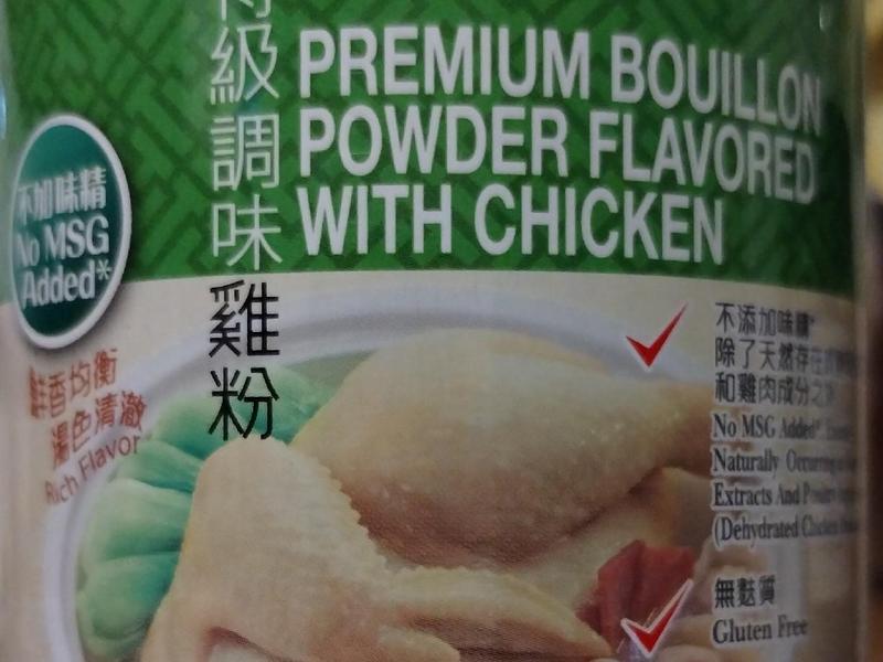 Premium Bouillon Powder, Flavored with Chicken